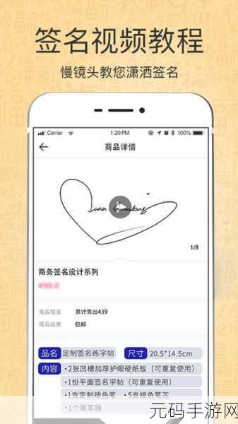 掌握应用市场签名验证,空白签名 APK 操作秘籍