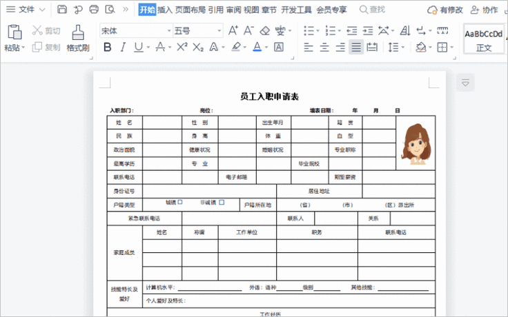 轻松搞定表格颜色格式清除难题