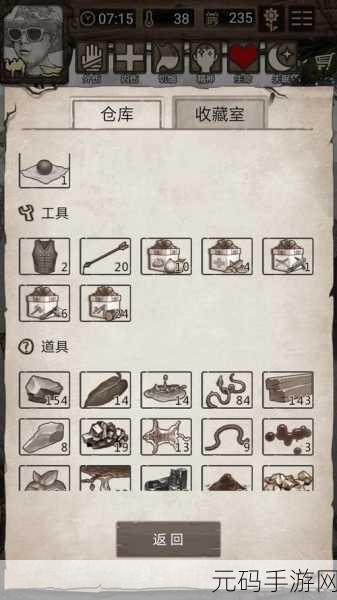 荒野日记天赋兑换码，《荒野日记》天赋礼包兑换码