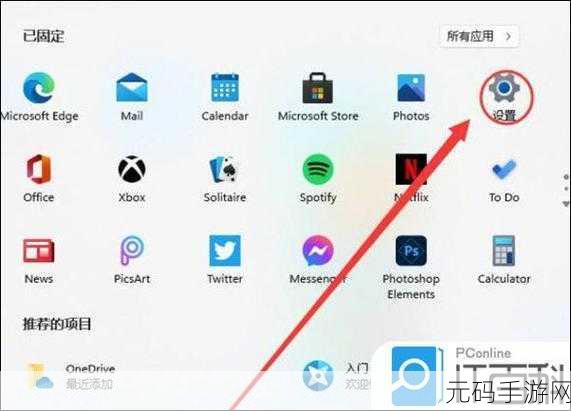 探秘 Win11 多台电脑共享的神秘通道
