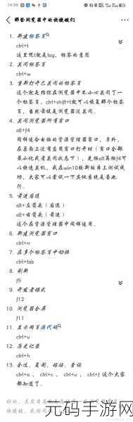 Win10快捷方式箭头消失?恢复秘籍在此!