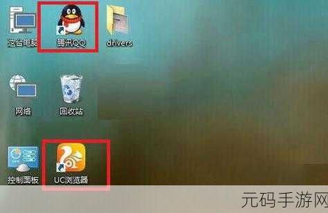 Win10快捷方式箭头消失?恢复秘籍在此!