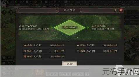 三国志战略版国家选择全攻略,助你驰骋三国战场