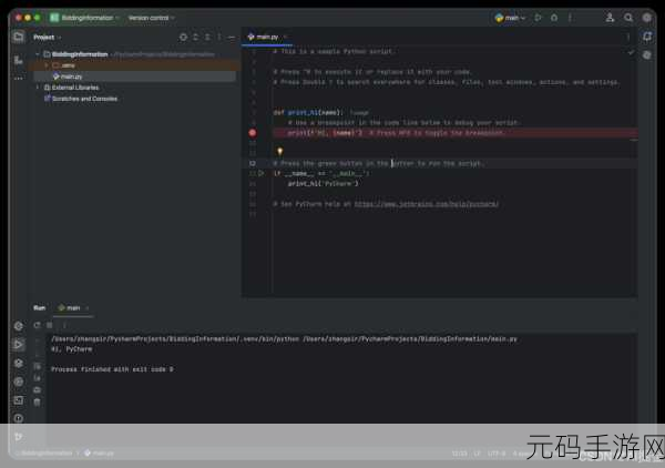 Python Selenium 爬虫的多样应用领域大揭秘