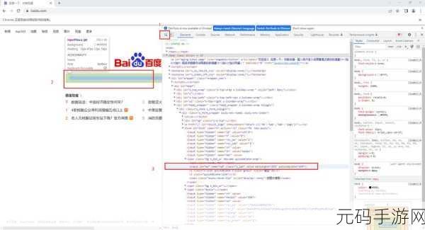 Python Selenium 爬虫的多样应用领域大揭秘