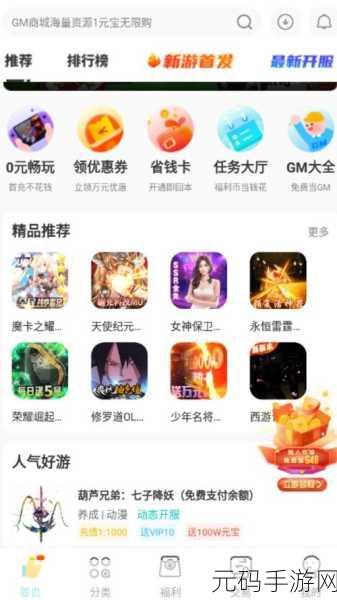十大污软件下载免费,热门手游排行榜2024最新推荐