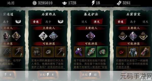 手游资讯,深入剖析影之刃3夺命钩心法玩法更新