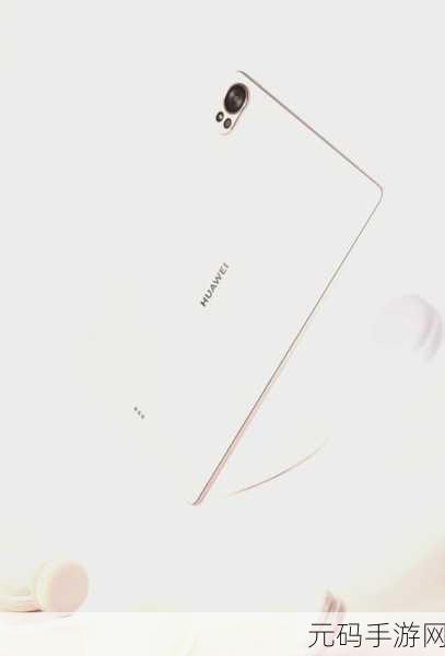 华为 MatePad Air 12 英寸柔光版,多彩之色,惊艳登场!