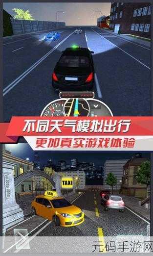 免费黄色下载,热门游戏免费下载