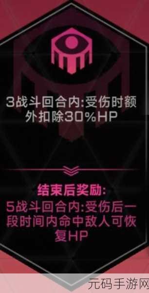 苍翼混沌效应意识结晶深度解析与搭配推荐