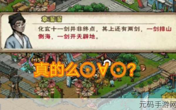 手游资讯,烟雨江湖蓝鲸屿进入方法及活动全攻略