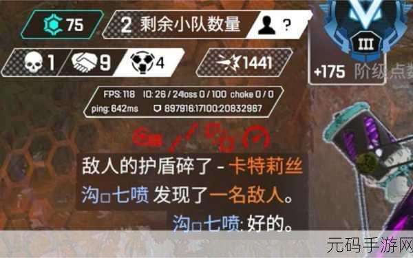 Apex手游港服充值全攻略