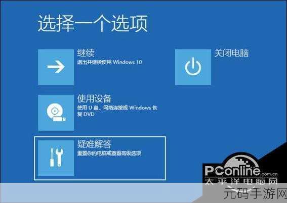 Win10 任务栏转圈难题,完美解决方案在此!