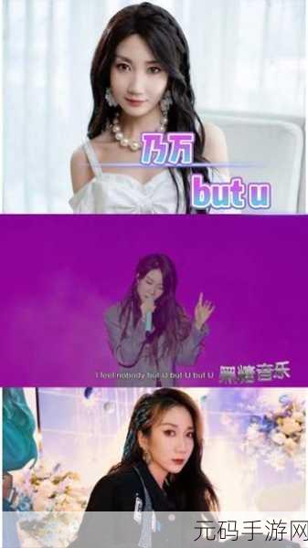 19岁女RAPPER潮水欢迎你,19岁说唱少女邀你开启音乐冒险