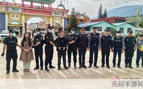 缅北暴力网站,暗夜边境:生存突围