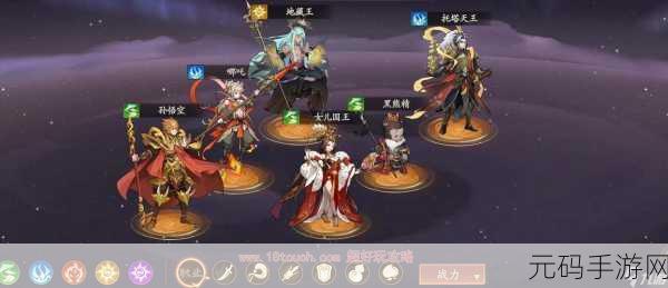 西游笔绘西行,前期PVE毕业阵容精选指南