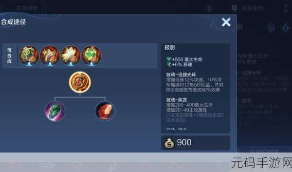 王者荣耀多排攻略深度解析,助你冲上荣耀之巅