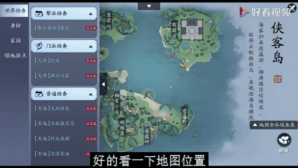 天涯明月刀手游藏书任务全攻略,解锁智慧与奖励的奇妙之旅