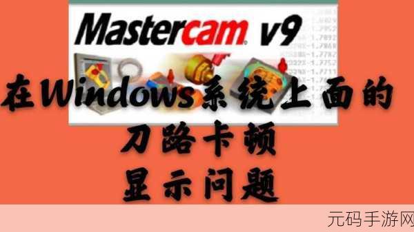 9.1高风险黄 抖音版,抖音版9.1风险预警