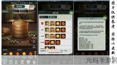 阴阳界幻彩装备获取与合成全攻略
