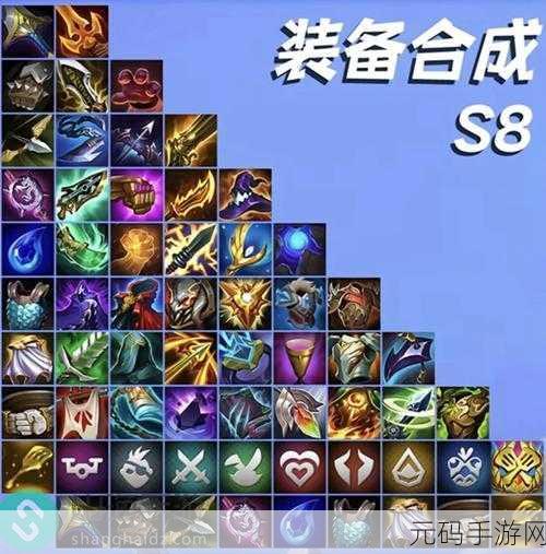 阴阳界幻彩装备获取与合成全攻略