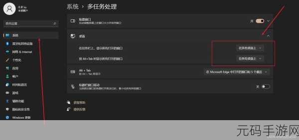 Win11 切屏难题全攻略,轻松解决不再愁!