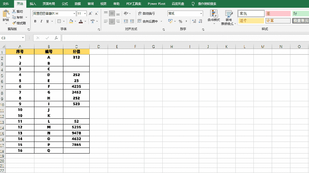 Excel 图片裁剪秘籍,轻松搞定添加后的图片