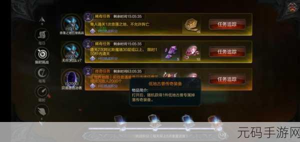 拉结尔奈落之地副本全攻略,征服未知,挑战极限