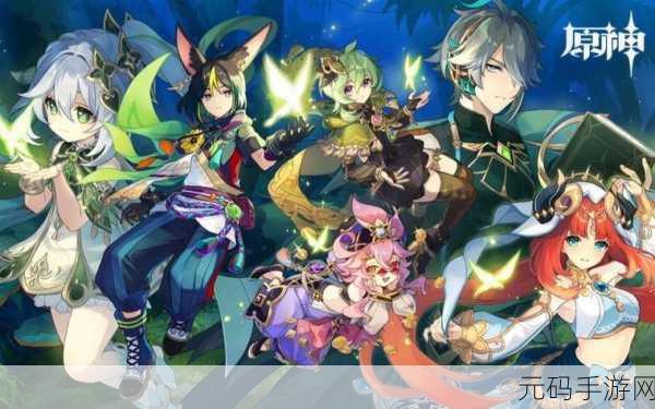 元神手游新版本更新深度解析,探索全新世界,解锁角色升星奥秘