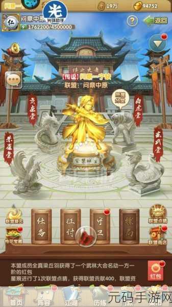 jmconic2.0官网下载,jmconic2.0手游下载