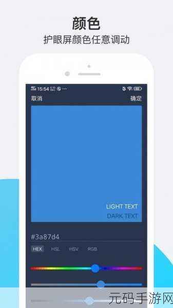 十八款夜间禁用视频软件APP,夜间休息提醒APP精选推荐