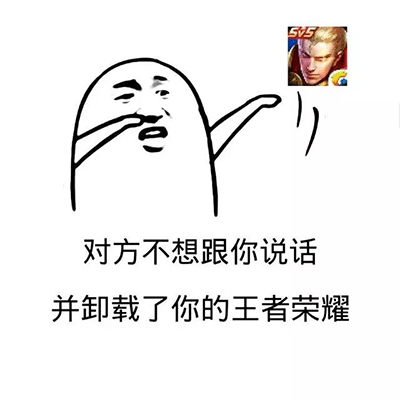 王者荣耀表情使用技巧全解析,让你的游戏交流更生动有趣