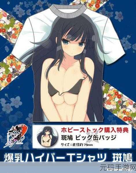 18款禁看B口,18禁限定大作