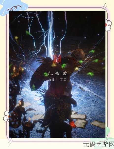 手游资讯,揭秘黑神话,悟空瞌睡虫蜕获取攻略