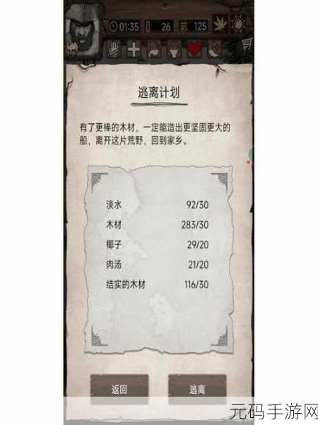 荒野日记兑换码,《荒野日记》礼包兑换中心