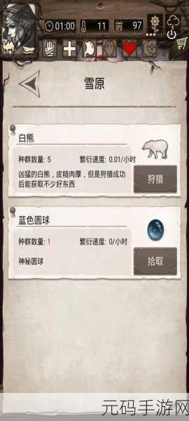 荒野日记兑换码,《荒野日记》礼包兑换中心