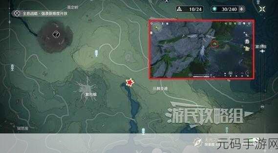 手游资讯,探索鸣潮飞廉之猩的刷新位置