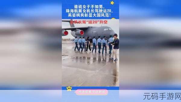 17c.一起艹,17c.一起闯关