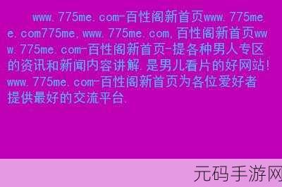 01bz新的域名的最新版本更新内容,01bz小说APP更新公告:全新域名及版本内容一览