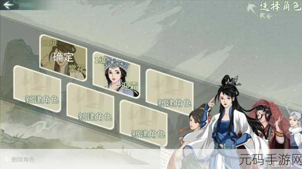汉家江湖门派探寻,选择最佳门派,畅游武侠新世界