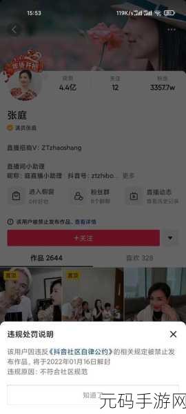 吃瓜网T7WCC，吃瓜大作战