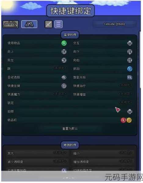 电脑畅玩泰拉瑞亚,详细下载安装攻略全解析