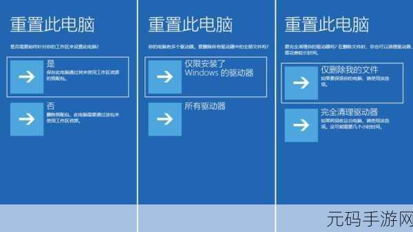 WIN11 网络重置后 WIFI 消失的解决秘籍