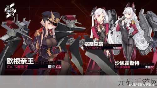 手游资讯,提升苍蓝誓约伊丽莎白女王获取概率的全方位攻略