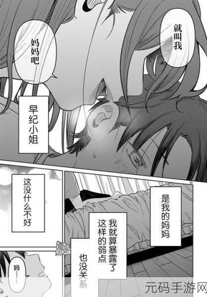 51漫画vip20249月,51漫画至尊版