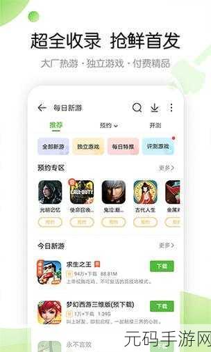 黄色网站APP免费推广APP免费推广,热门手游免费下载 精品游戏推荐