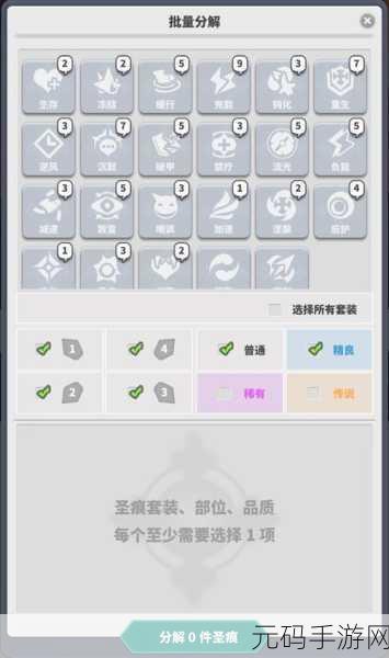 使魔计划新手攻略大全,助你快速上手,不走弯路
