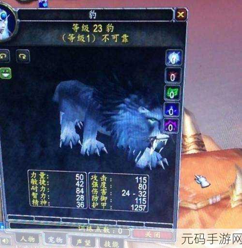 巫妖王之怒猎人宝宝推荐,最强宝宝养成攻略:猎人职业宠物搭配指南