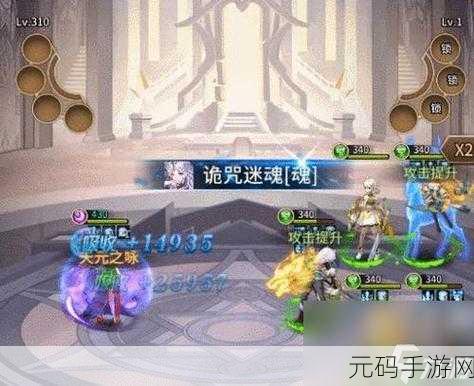 魔兽世界,蜜酒之角速刷攻略与获取指南