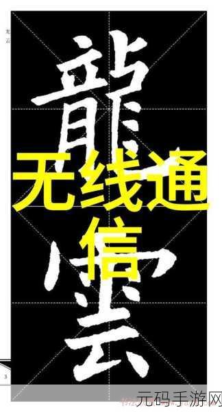 苏语棠的主要作品80年代,经典回忆:探索80年代苏语棠的传奇作品